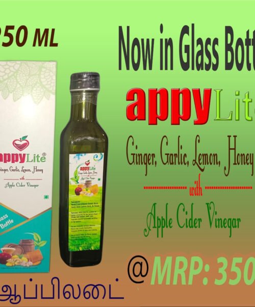 Appylite
