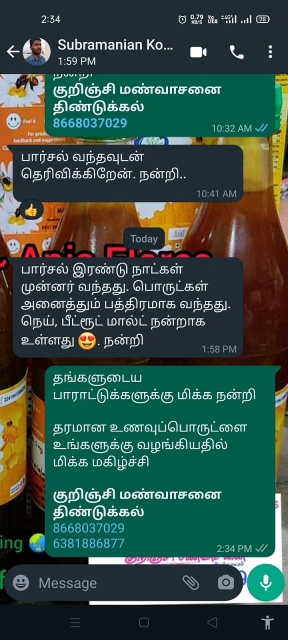 Beetroot malt பீட்ரூட் மால்ட் - Image 4