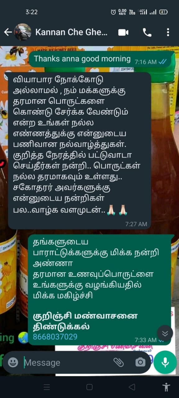 Beetroot malt பீட்ரூட் மால்ட் - Image 5