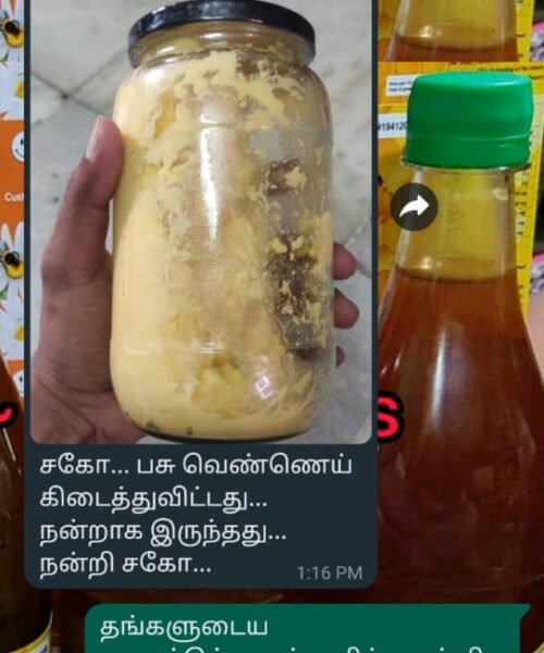 Butter glass bottle நாட்டு பசு வெண்ணெய் ஒரு கிலோ