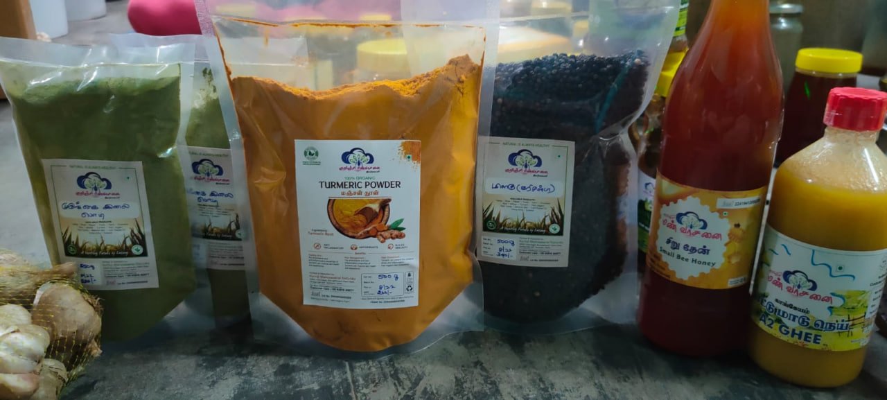 Organic turmeric powder இயற்கை மஞ்சள் தூள் - Image 8