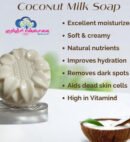 தேங்காய் பால் சோப்பு coconut milk soap
