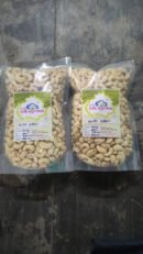 நாட்டு முந்திரி பருப்பு country cashew