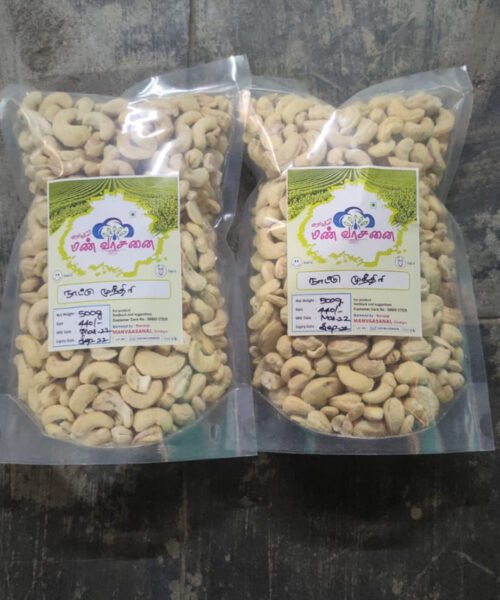 நாட்டு முந்திரி பருப்பு country cashew