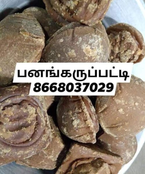 பனங்கருப்பட்டி palm jaggery