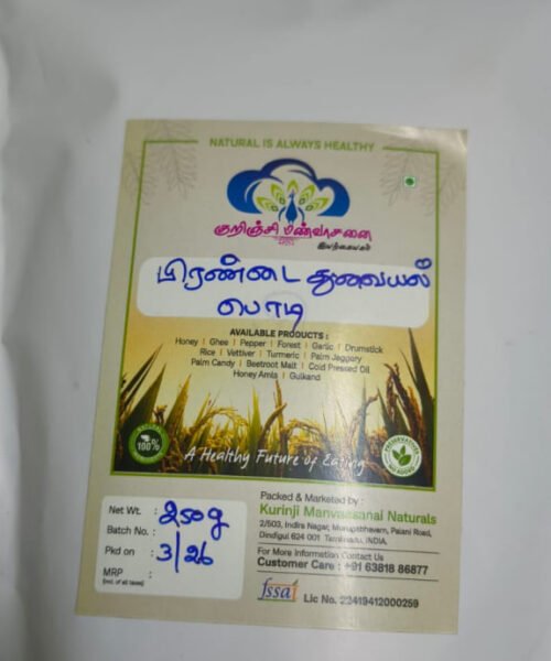 பிரண்டை துவையல் பொடி