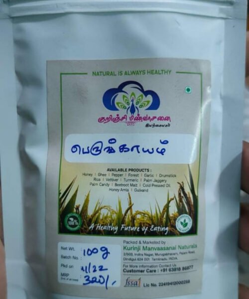 பெருங்காயத்தூள் Asfodita